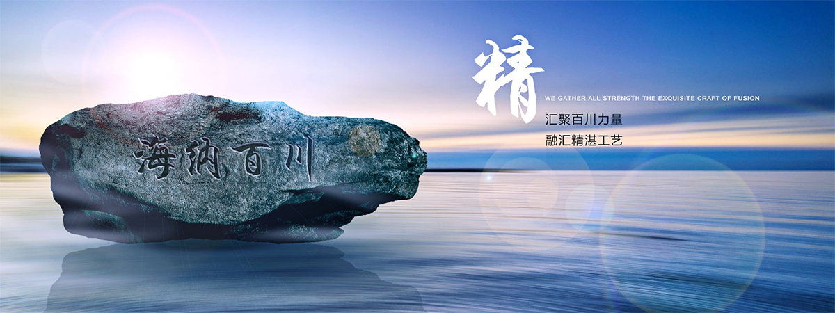 太倉宏日自動化機械有限公司